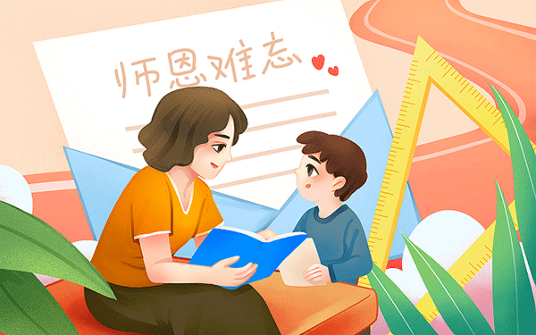 重庆2023年上幼师学校学什么好