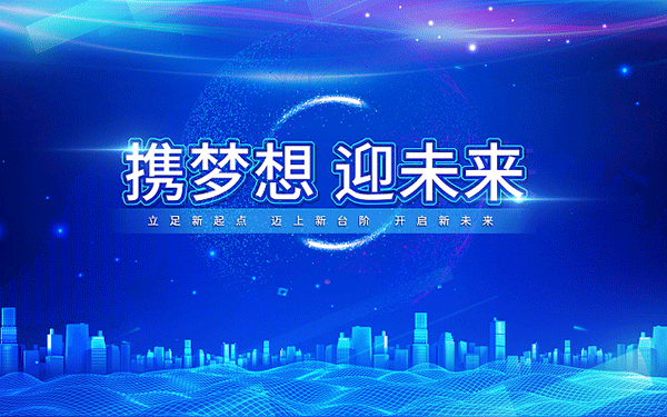 2023年郴州机电技术应用专业中专学校哪所好