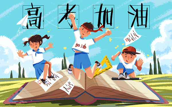 石家庄2023年好的中等幼师学校