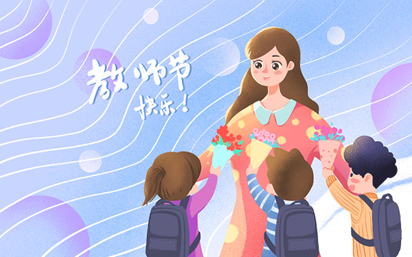 2023揭阳幼师学校有哪些