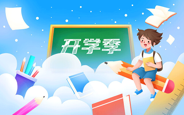 我是嘉兴学院南湖学院，今年的大一新生，问一下要带什么，要付多少钱包括学费，住宿等等，除了生活费