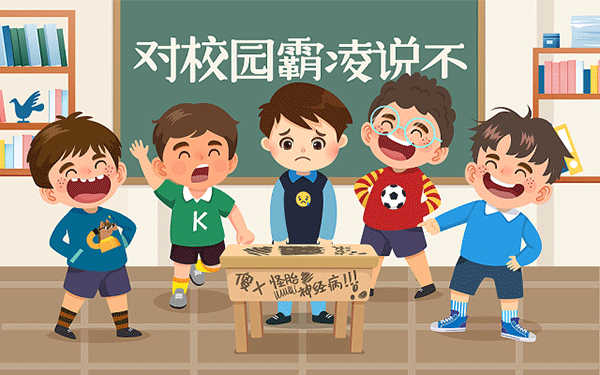 小孩子怕人胆小怎么解决