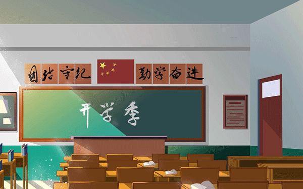 孩子三天两头不去上学怎么办