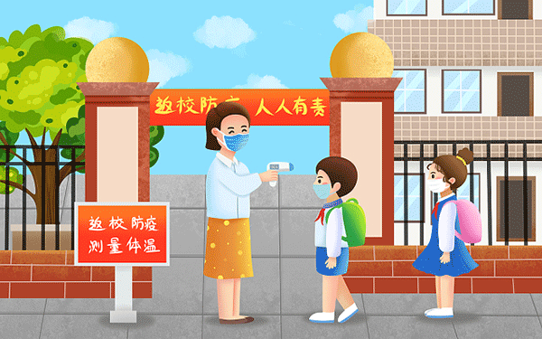 湖南信息学院